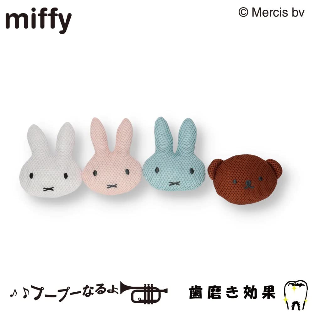 55th ミッフィー シリーズ ボックス (アマゾン限定商品) Amazon｜ティーズファクトリー ミッフィー ストレージボックス